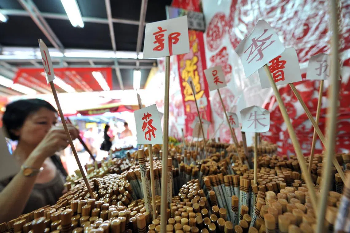 这些姓氏根据方言拼音，该如何拼写？（海峡时报）