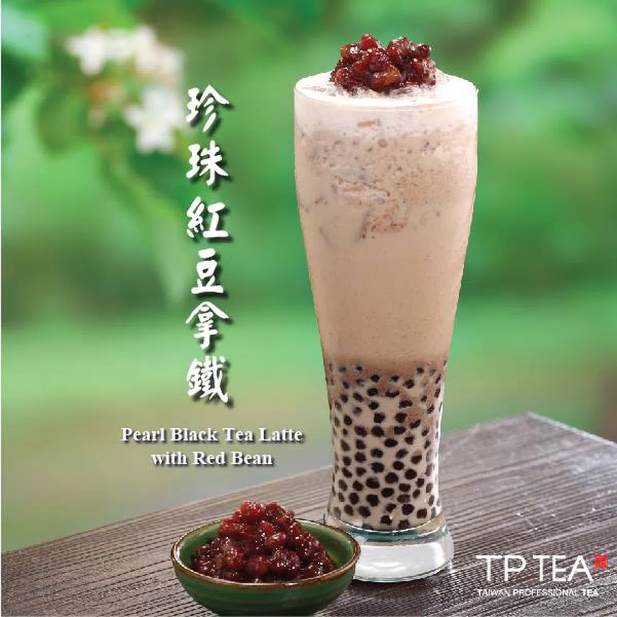  （茶汤会面簿） 