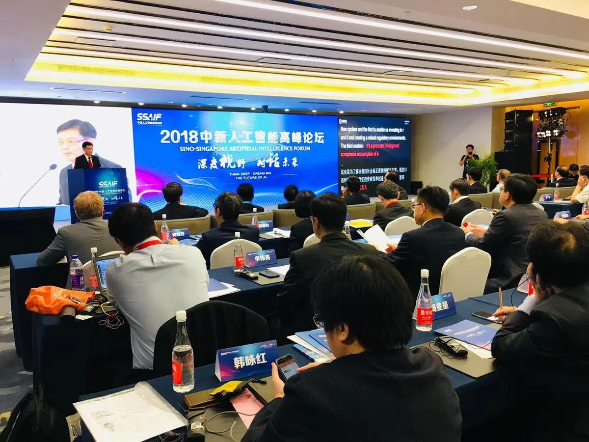  今早在中新南京生态科技岛举行的“2018中新人工智能高峰论坛”。论坛由南京市政府、新加坡企业发展局等主办，获得新加坡全球创新联盟（GIA）的支持，《联合早报》是联合主办单位，并由新加坡南京生态科技岛管委会和生态岛开发公司承办。（顾功垒摄） 