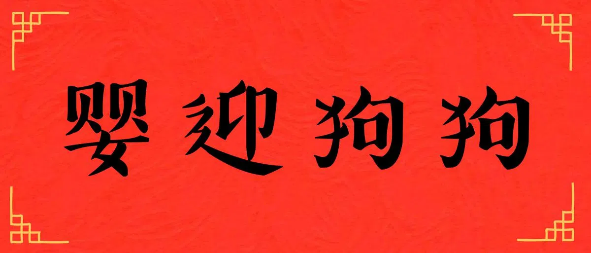  （谢静怡制图） 