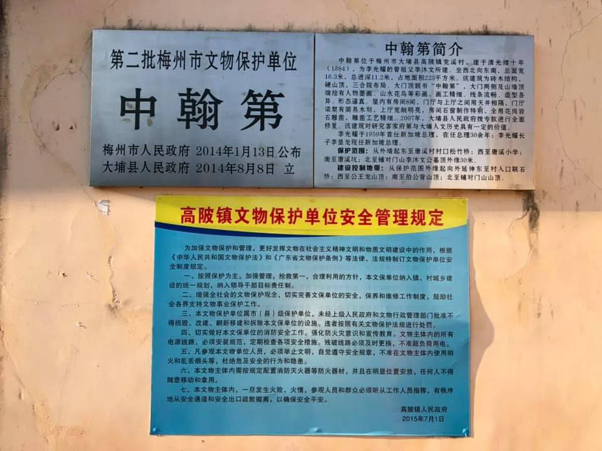  （杨荣文面簿） 