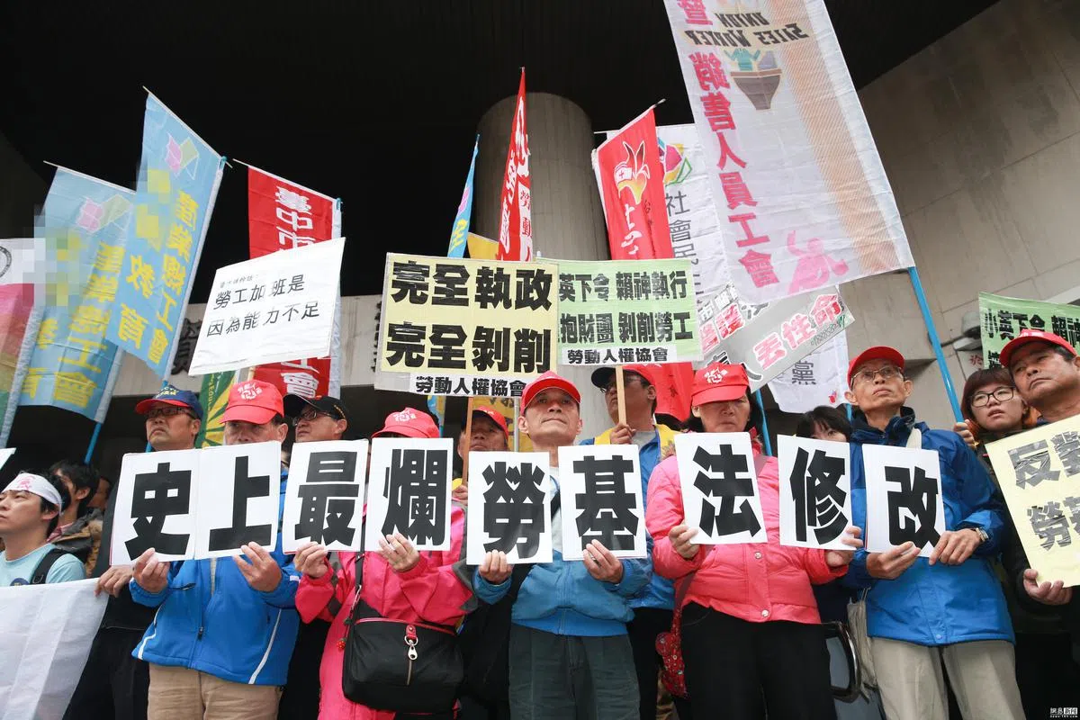  台湾劳工团体不满“劳基法”修法，去年11月23日号召民众上街抗议。（互联网） 