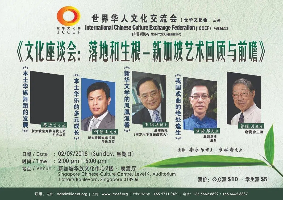  （Collike面簿） 