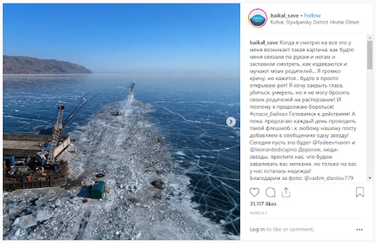  水厂对贝加尔湖的破坏明显。（Instagram） 