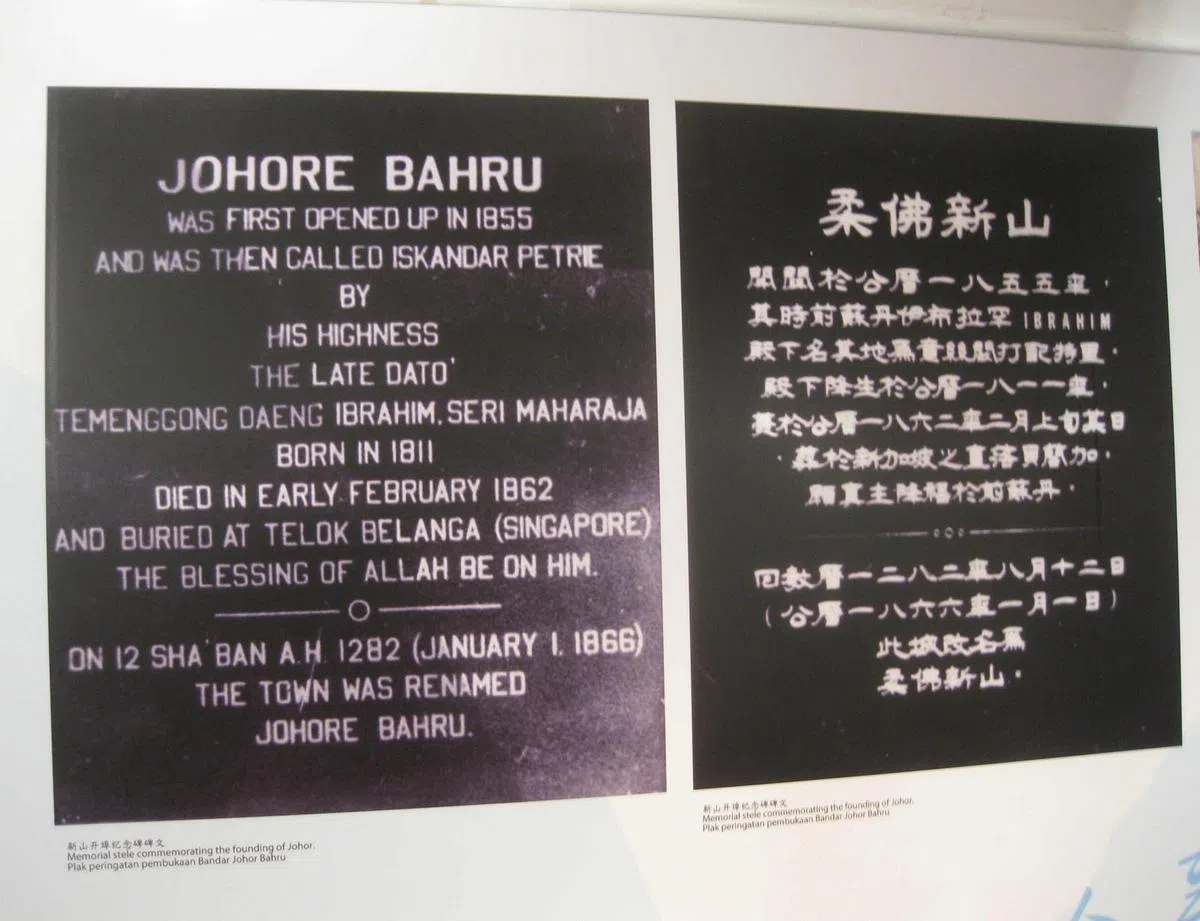 根据新山华族历史文物馆的记载，柔佛新山是在1855年逐步发展成形的。（ppunlimited.blogspot）