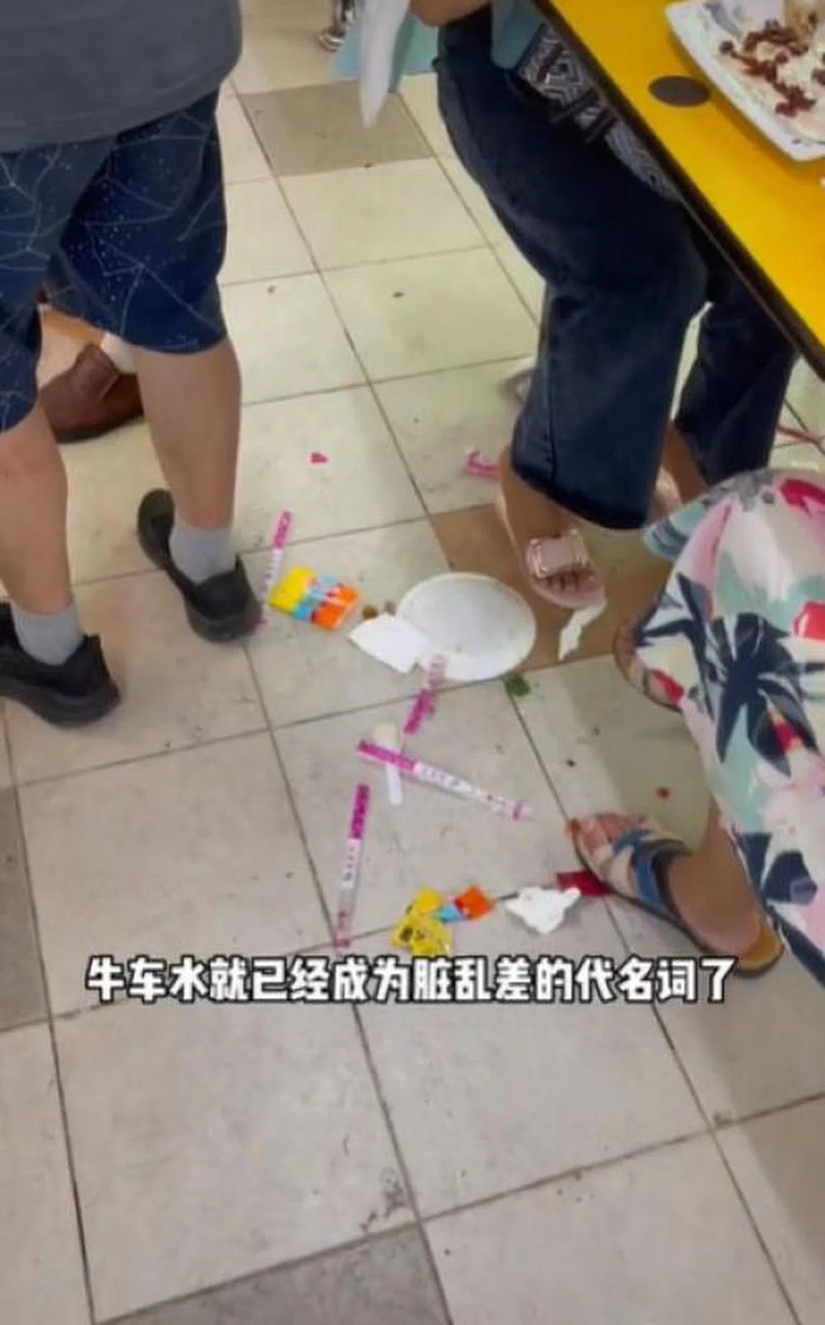 （截自视频）