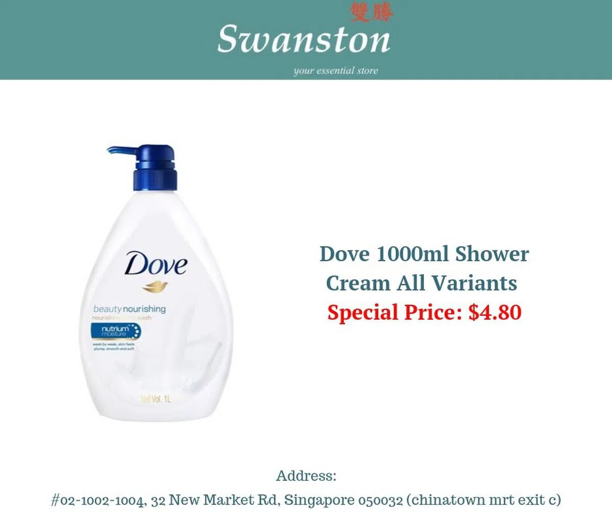  Swanston卖4.80新元 