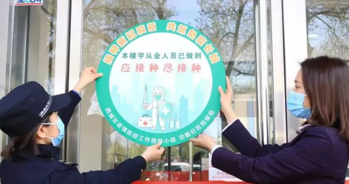  绿标。（互联网） 