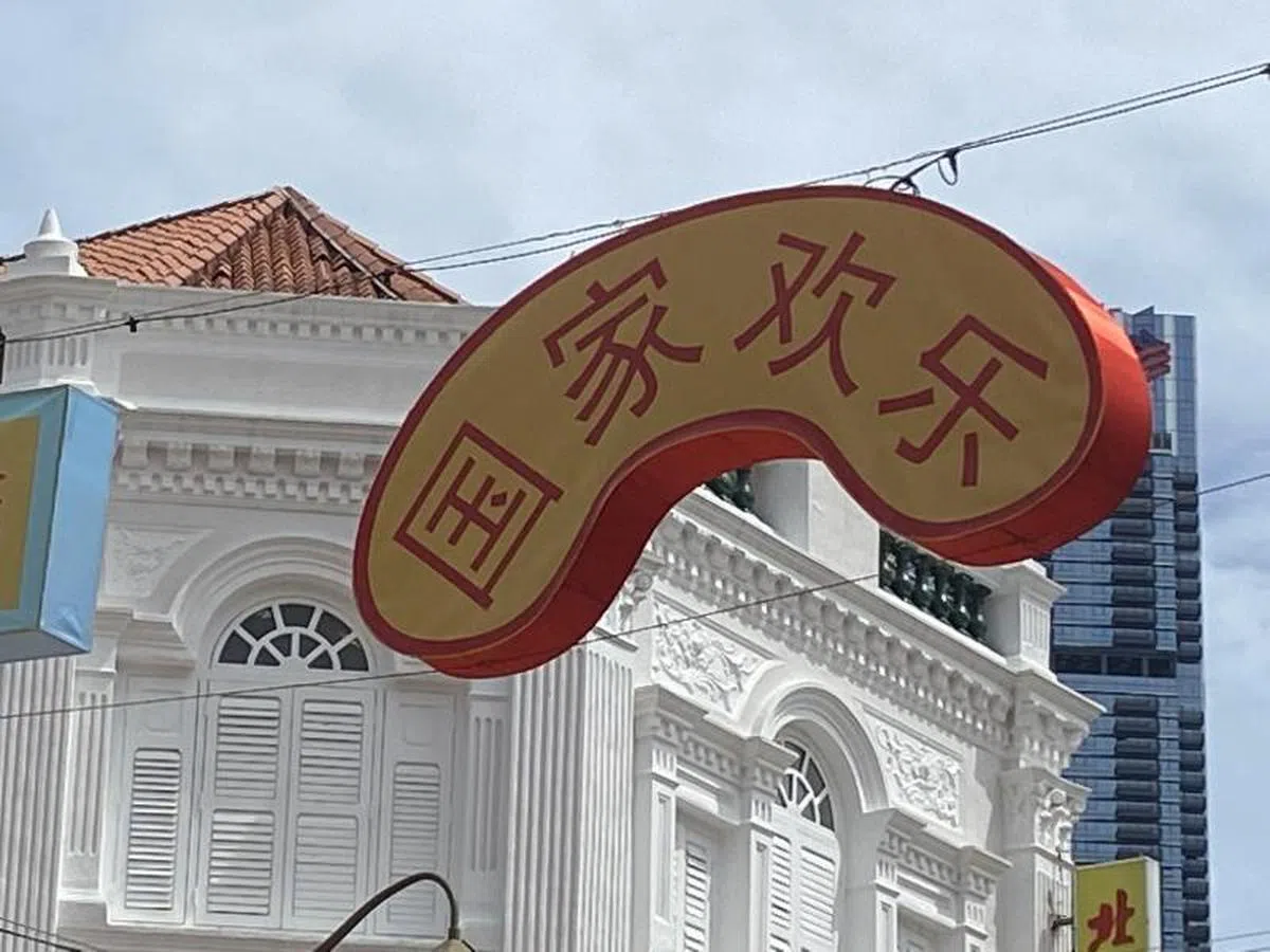  这句Uniquely Singapore的贺词，颜色也非常国庆日。简简单单的阖家团圆不好吗？（红蚂蚁摄） 