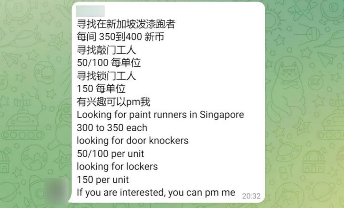 （Telegram截图）