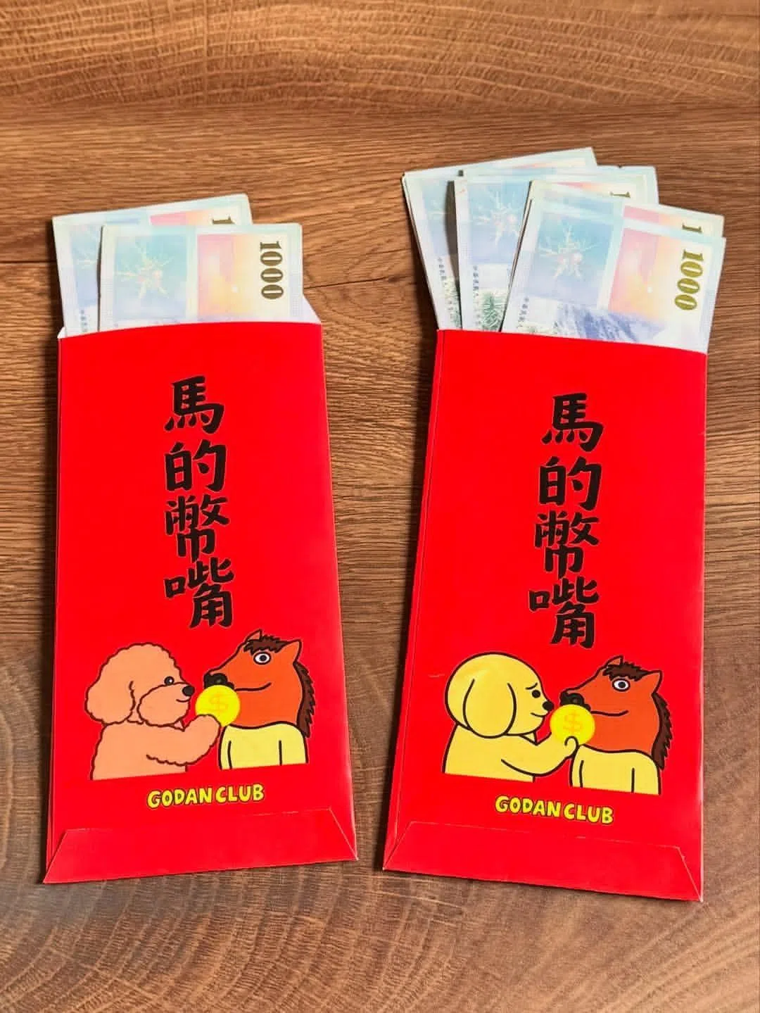 派红包的人是想对方收到了会“闭嘴”吗？