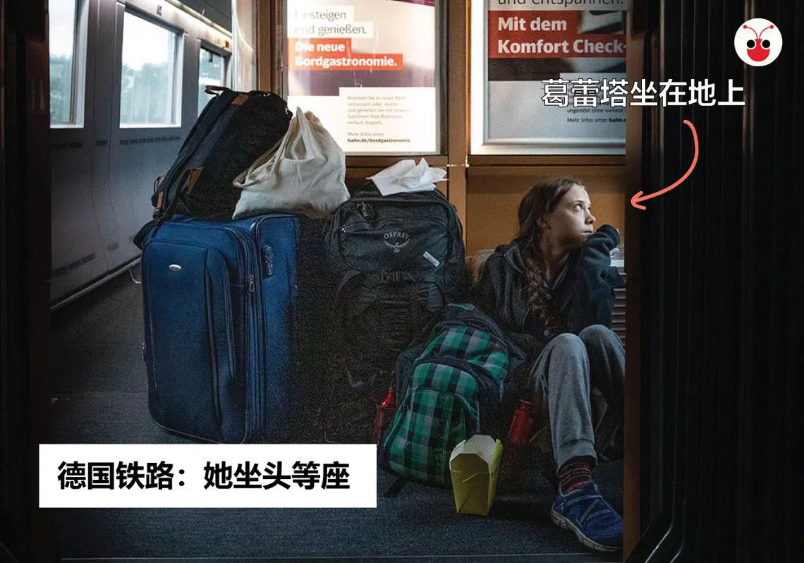 葛蕾塔称火车拥挤，她只能坐在车厢内的地板上，引起德国铁路不满反击。（陈姿潓制图）