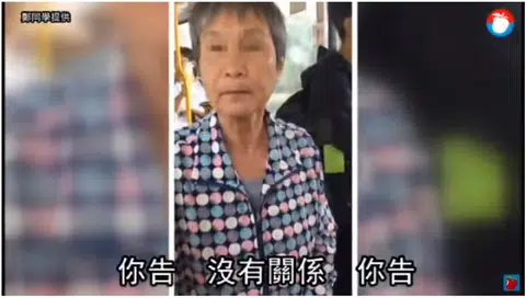 （视频截图）