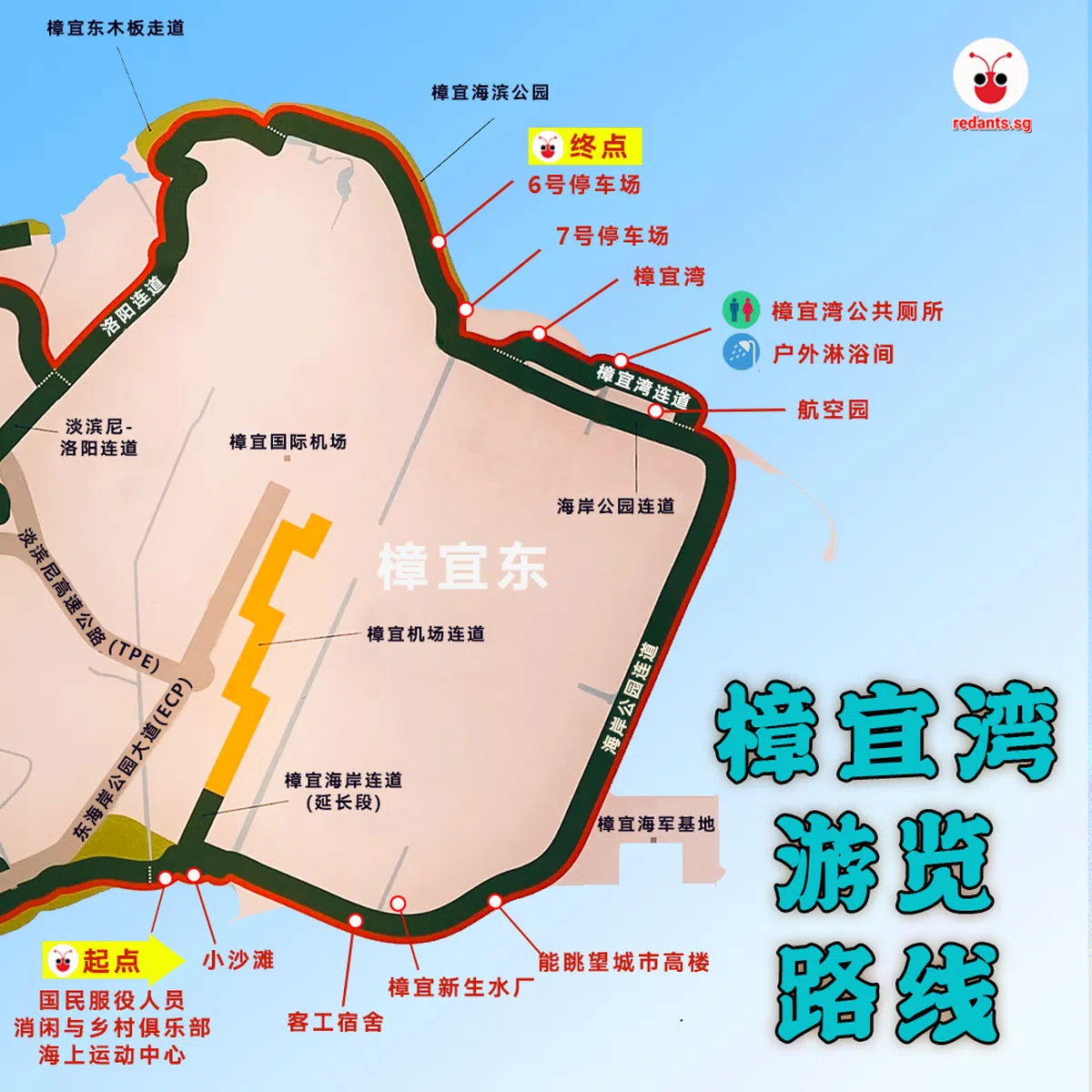 来源：国家公园局 制图：黎晓昕