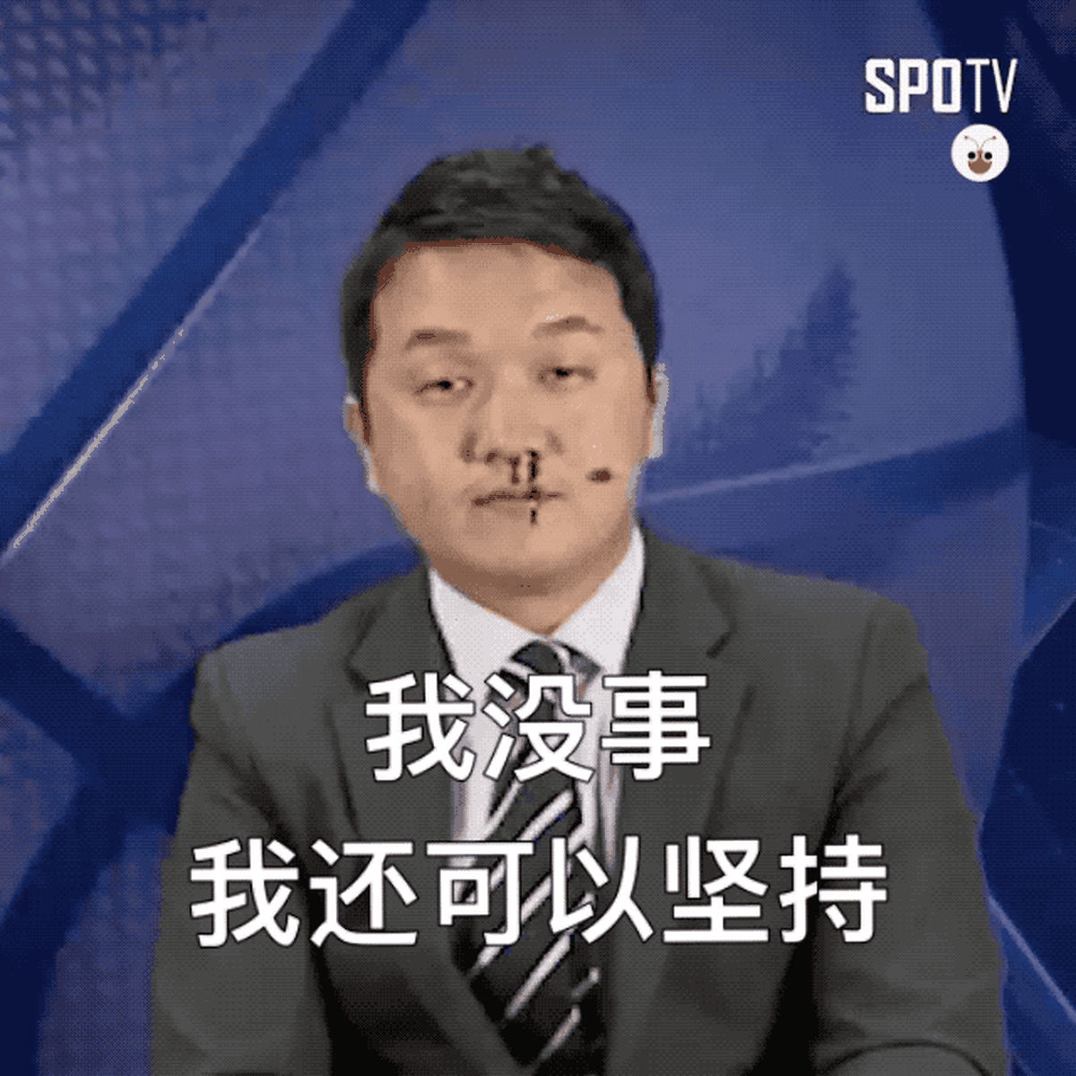  红蚂蚁忍不住给这位淡定欧巴的表情配文...... 