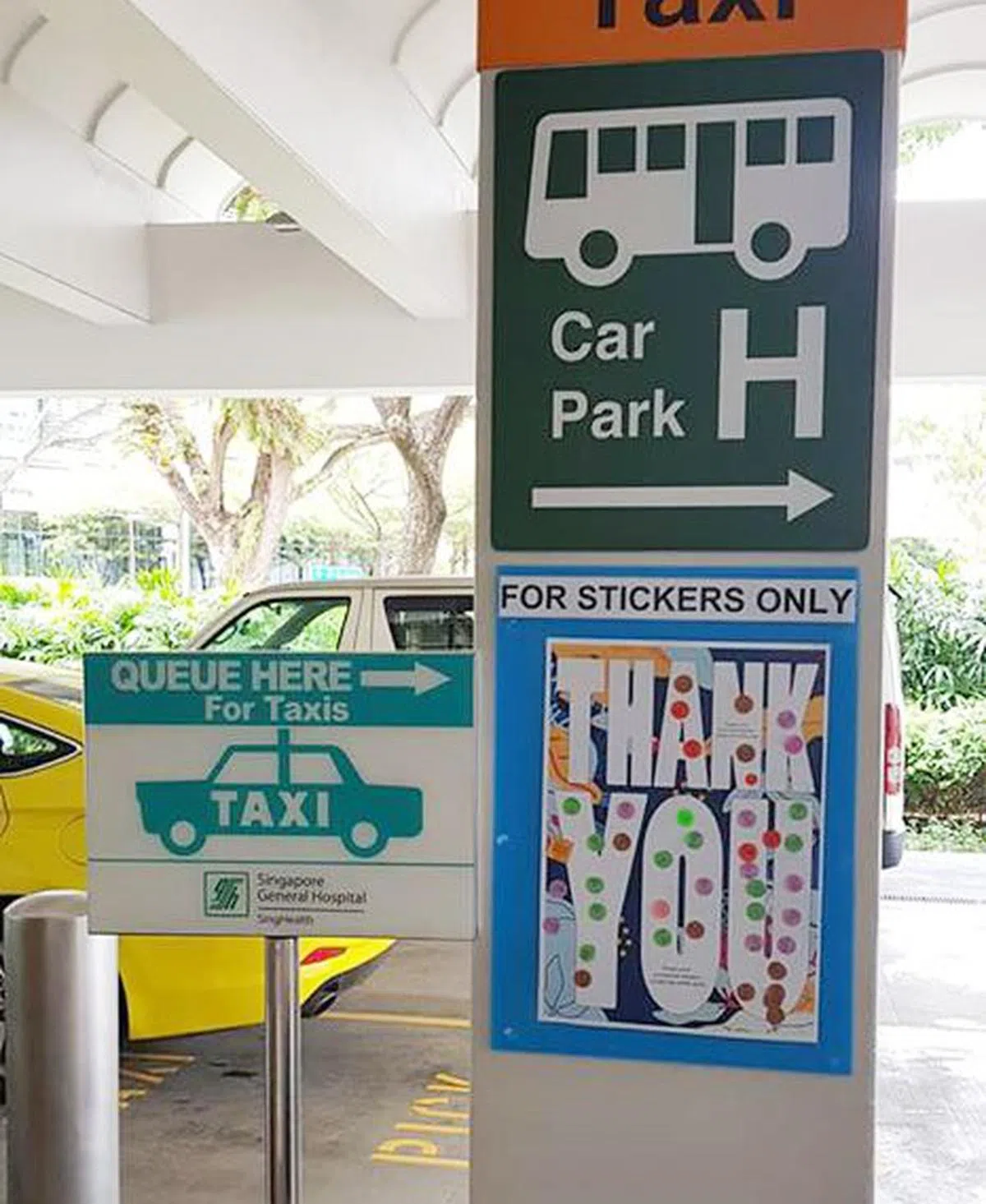  （新加坡综合医院面簿） 