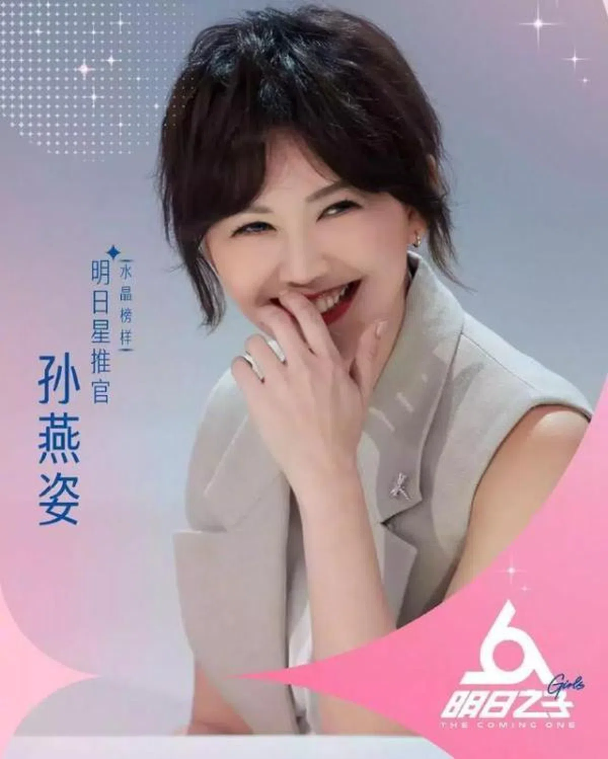  （互联网） 