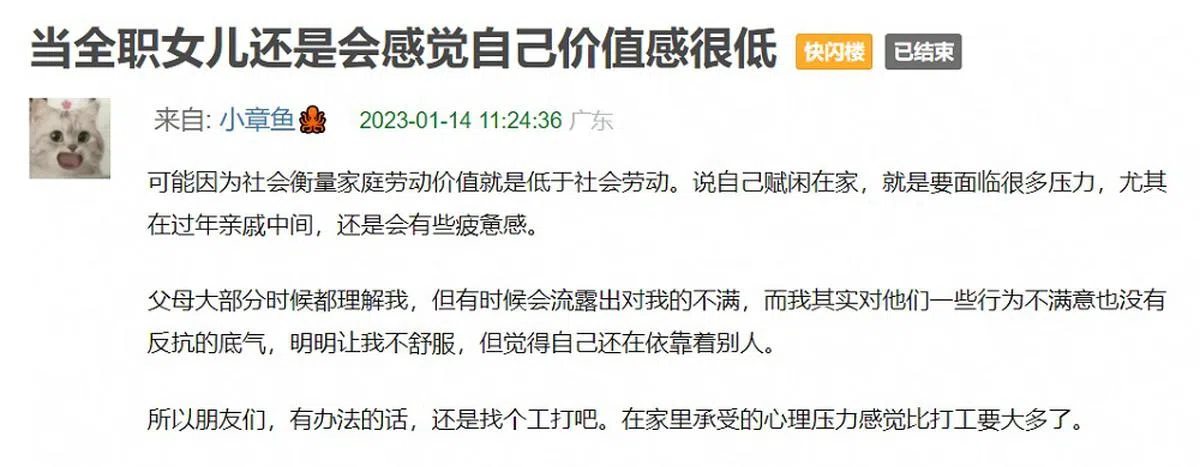 （豆瓣网站截图）