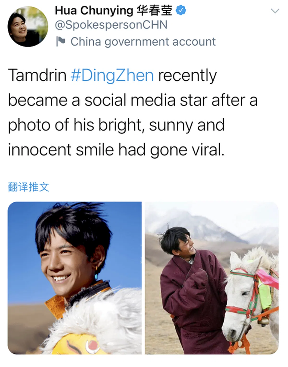  （华春莹推特） 