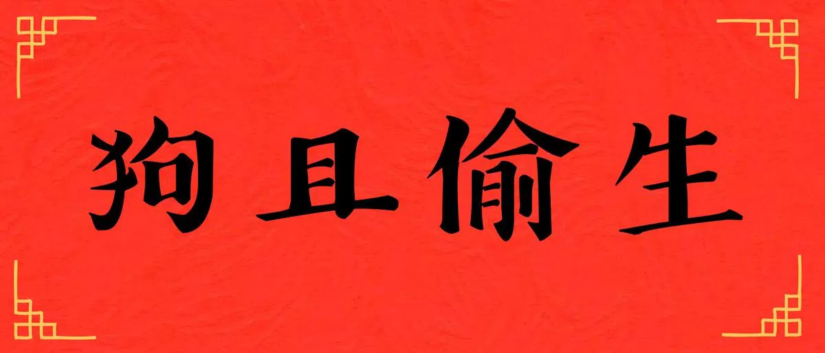  （谢静怡制图） 