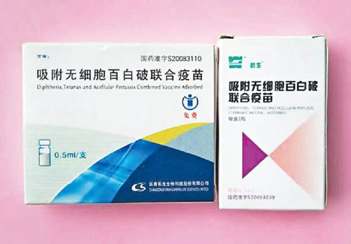  长生生物生产的百白破疫苗被评定为“劣药”。（互联网） 