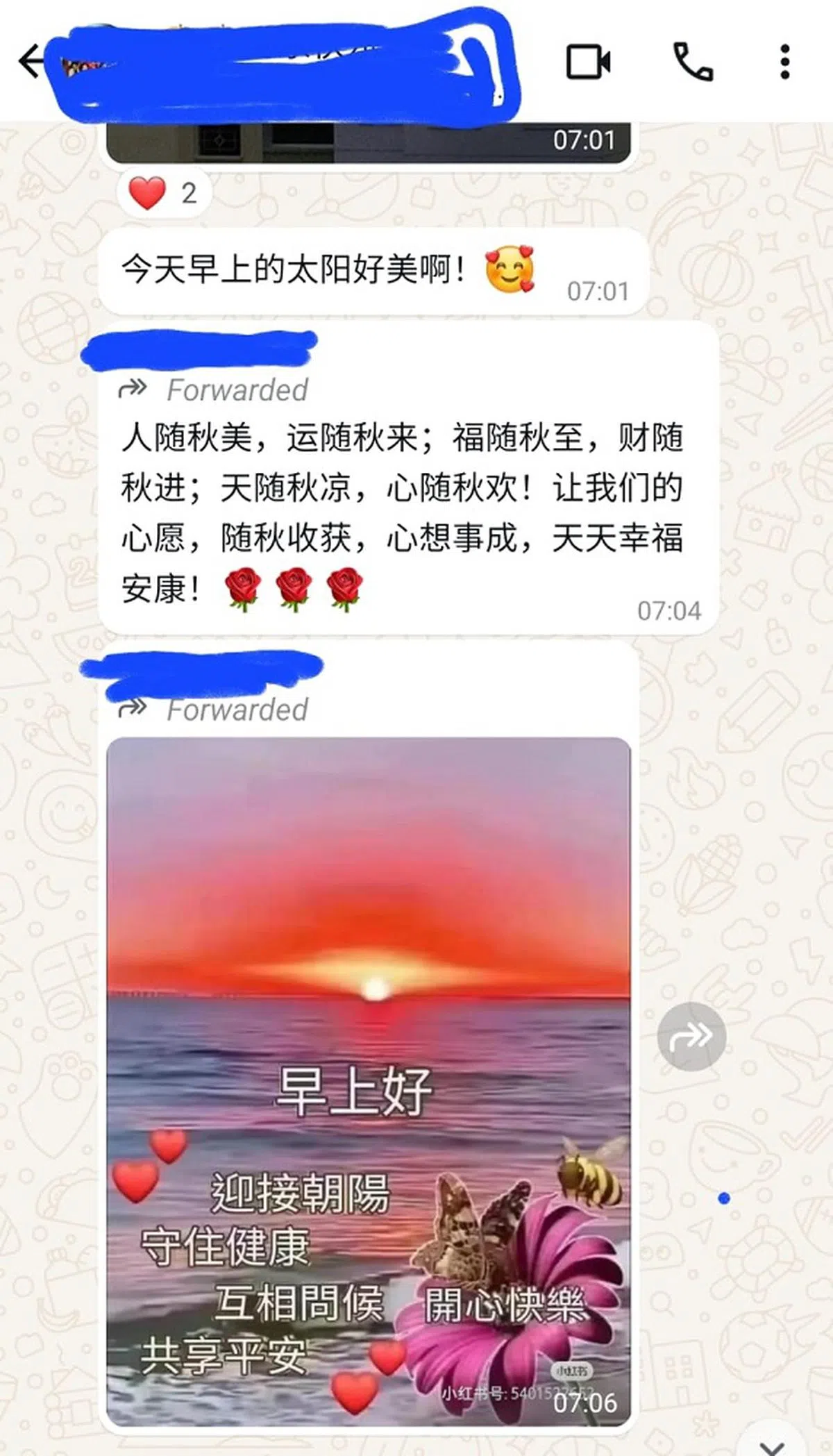 红蚂蚁的阿姨每天都会发一些早安图和充满正能量的金句。（红蚂蚁提供）