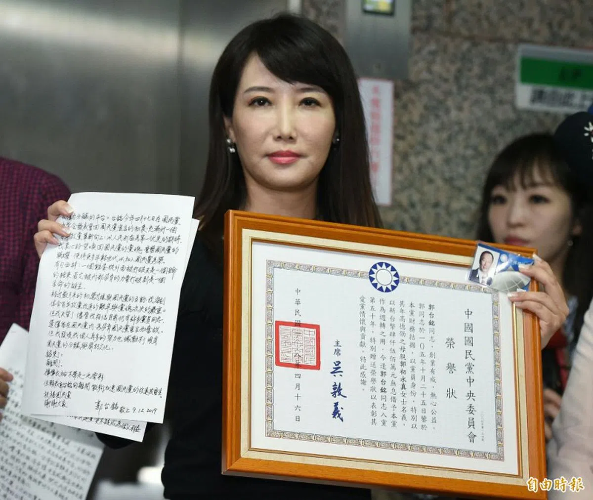  郭台铭幕僚蔡沁瑜代表郭台铭办理退党程序。（自由时报） 