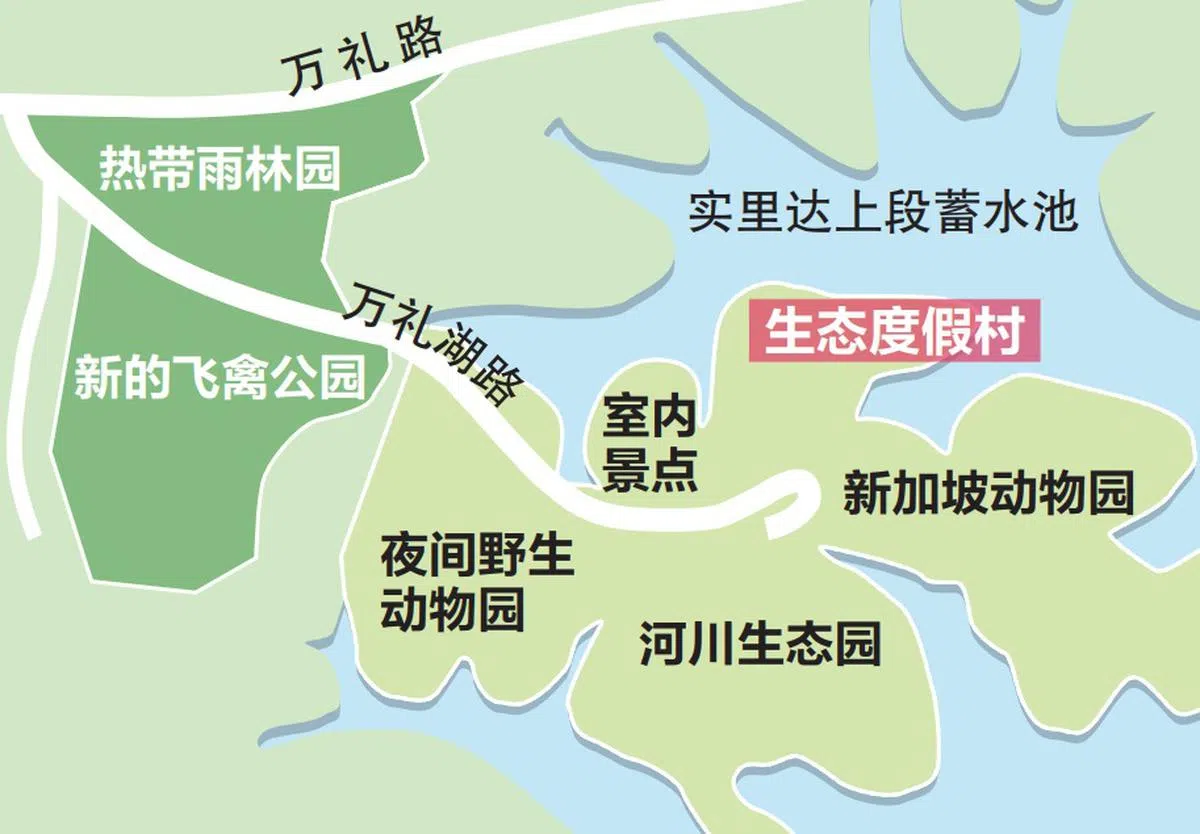  （联合早报） 