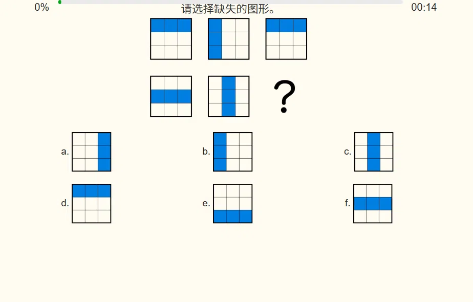 测试中的考题之一。