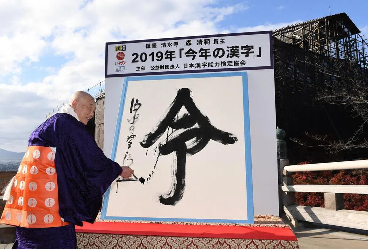  （产经新闻） 