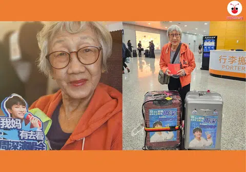 香妹婆婆2024年5月18日到中国上海看周深的演唱会。（受访者提供）