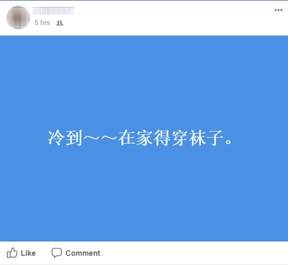  （面簿截图） 