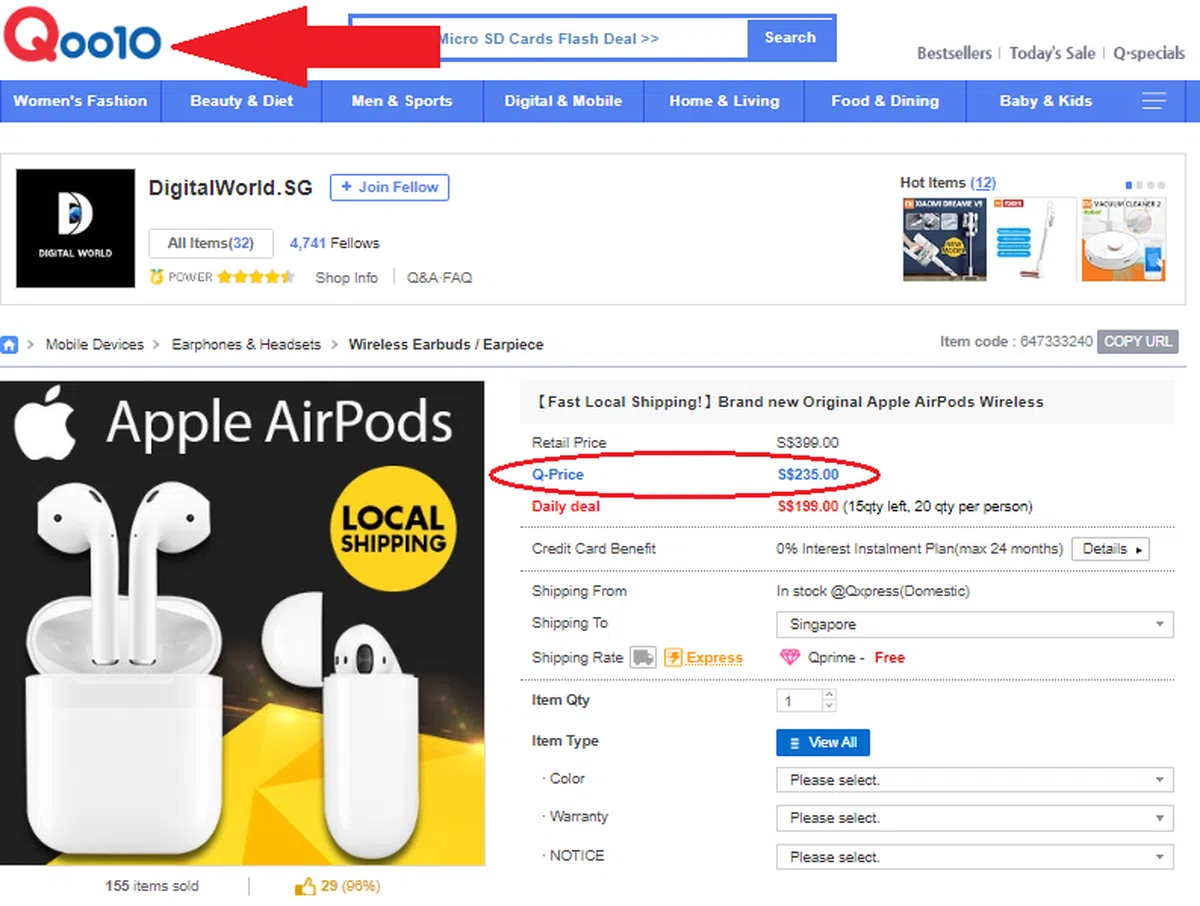  （Qoo10 平台截图） 