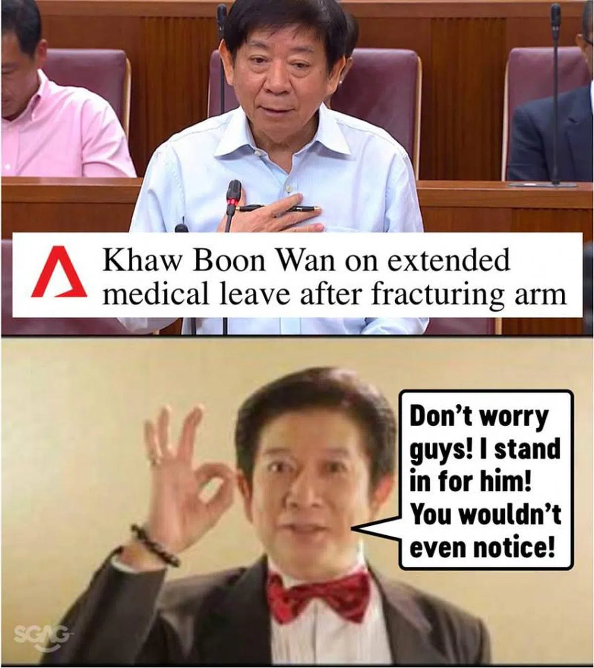  部长拿长病假没关系，由我辉哥代班，没有人会发现部长请假啦。（SGAG） 
