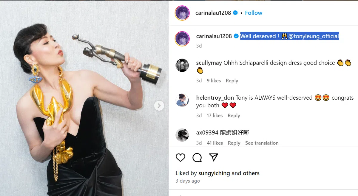 刘嘉玲：老公，实至名归！（@carinalau1208 Instagram）