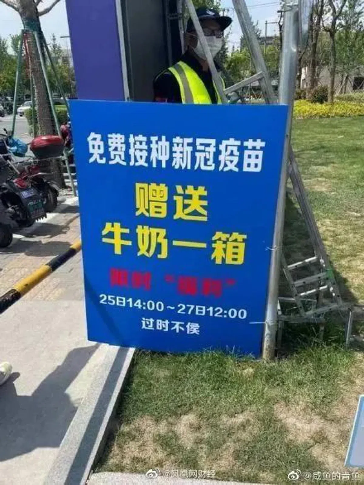  上海社区送牛奶。（互联网） 