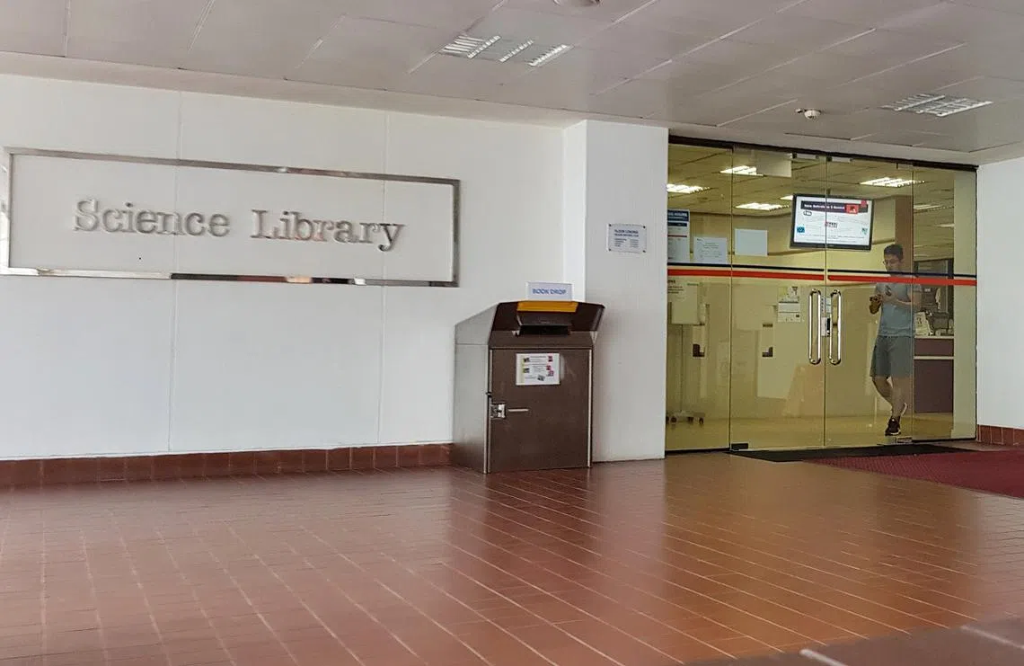 国大科学图书馆。（新明日报档案照）