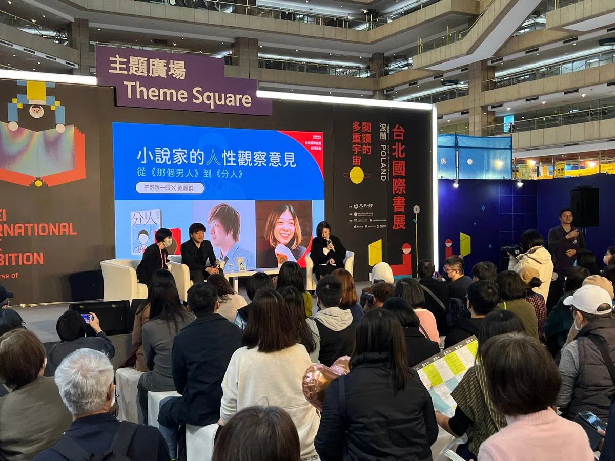 台北书展期间共举行超过500场的活动，多名海内外知名作家等受邀参与。（叶孝忠摄）