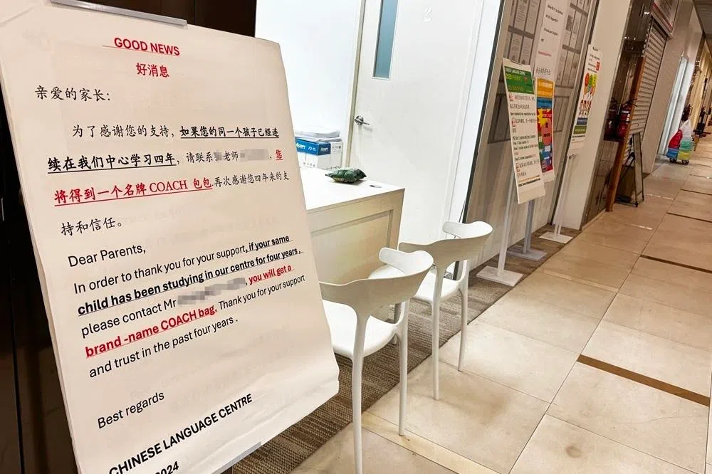 一家华文补习中心曾贴告示告知，将赠送上课四年以上的学生一个名牌包包。