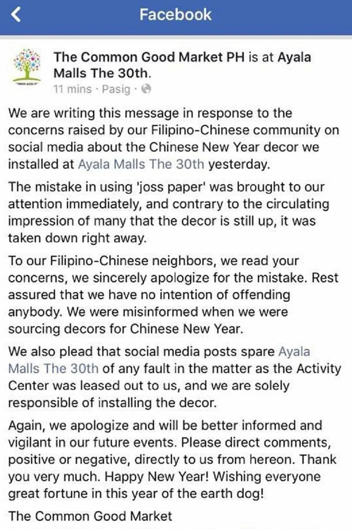  The Common Good Market 面簿截图 