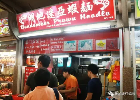 明地迷亚第29座熟食中心的“明地迷亚虾面”。