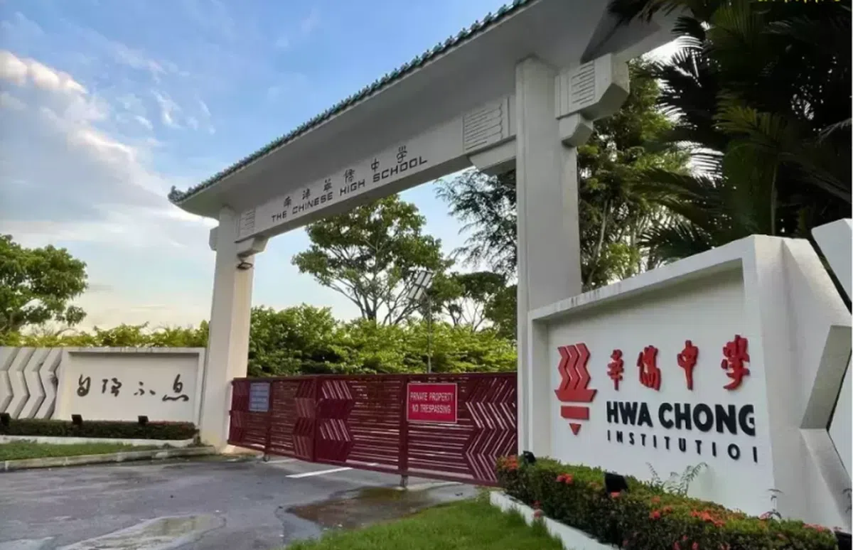 位于新加坡的华侨中学正门。（互联网）