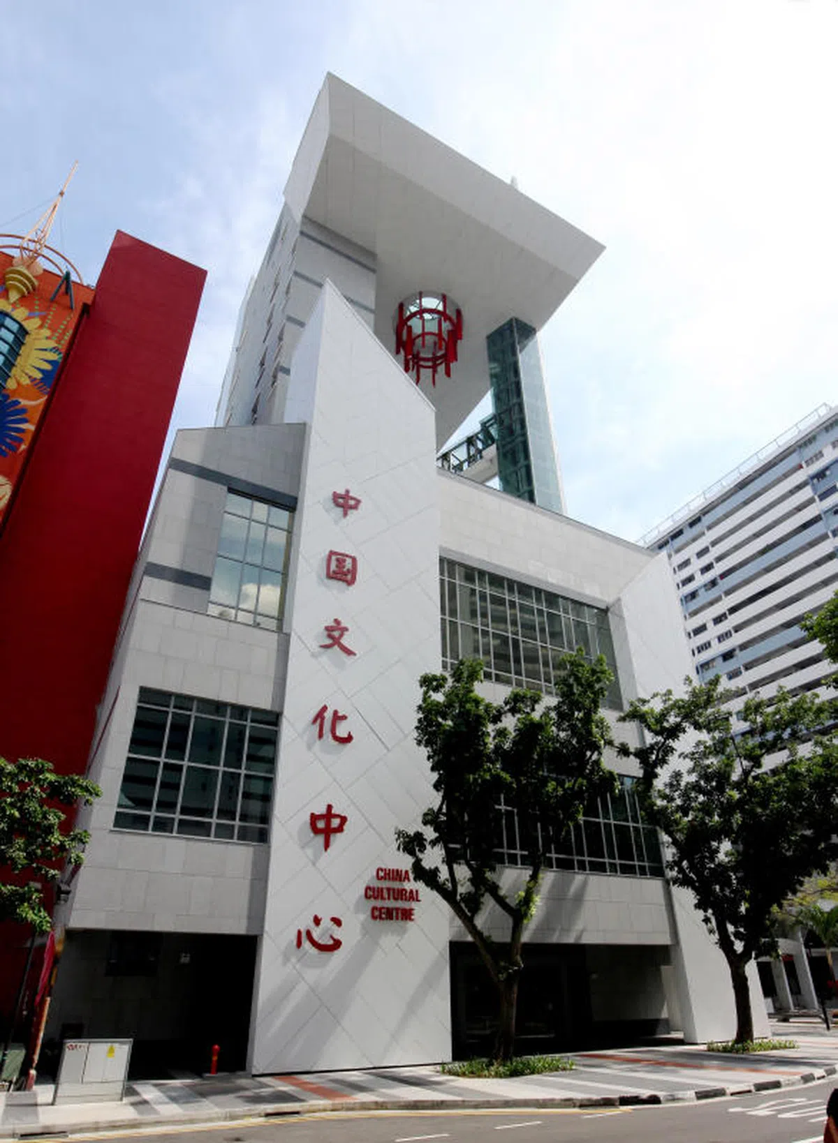  设在奎因街（Queen Street ）的中国文化中心。（联合早报） 