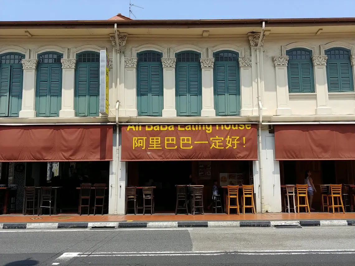 Ali Baba Eating House卷帘上的中文招牌：阿里巴巴一定好，只有白天才能看得到。（张丽苹摄）