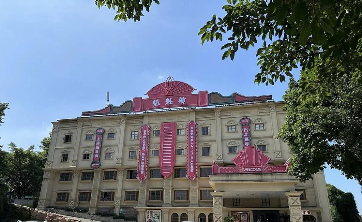 欢迎光临魁魅楼。（小红书）