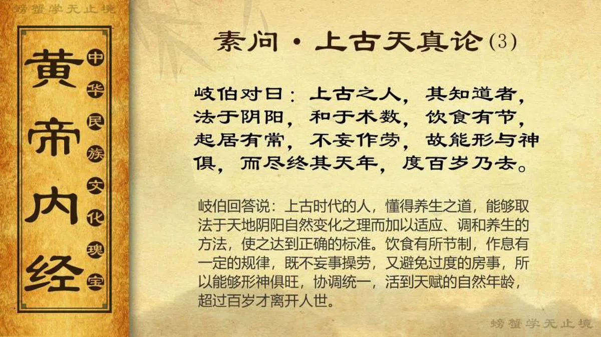 （互联网）