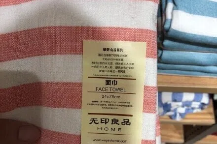 连这个深红米色的标签都一样？