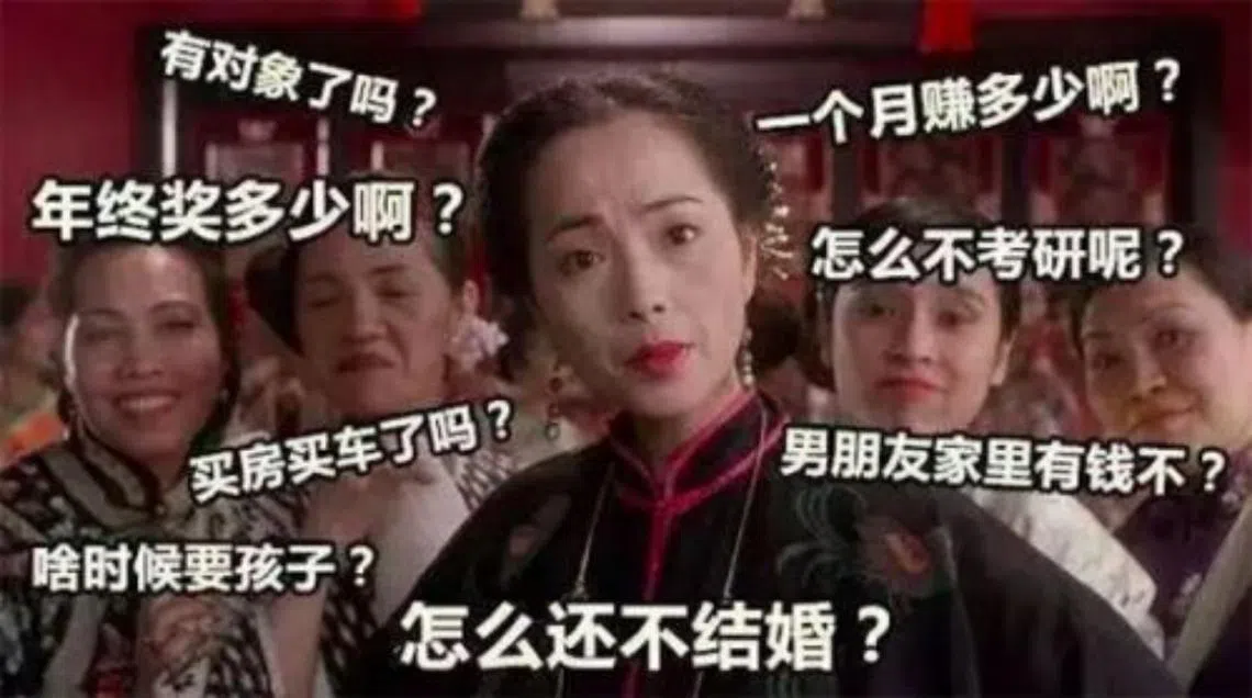 新春佳节快到了，憋了很久的毒舌亲戚正在摩拳擦掌？（互联网示意图）