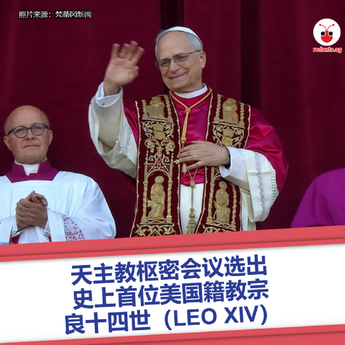 （红蚂蚁制图）