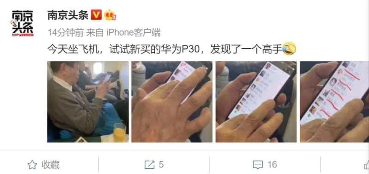  （互联网） 
